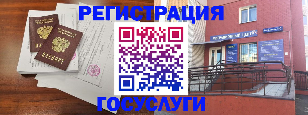 прописка для кредита в Красноуфимске