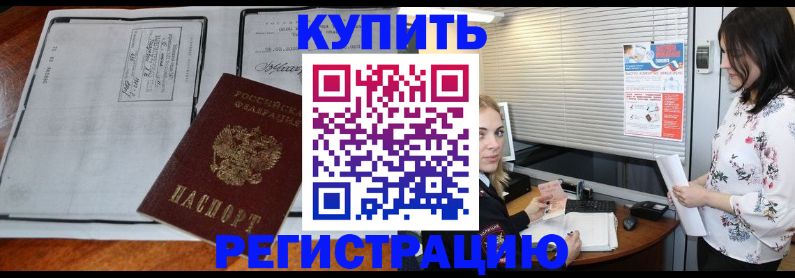 регистрация для школы в Красноуфимске