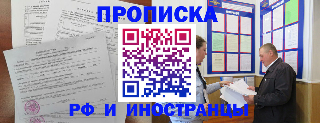 регистрация для дет. сада в Красноуфимске